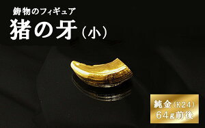 �y�ӂ邳�Ɣ[�Łz���̉�̃t�B�M���A(��)�@�u���@�I�u�W�F�@�C���e���A�@24���@K24