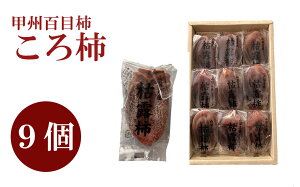 �y�ӂ邳�Ɣ[�Łz�y�R�����Y�z�b�B�S�ڊ` ����`�i9���j�͘I�` �����` �ق��` �h���C�t���[�c �R�� ��܂Ȃ� �b�B �S�ڊ` �x�m�쒬