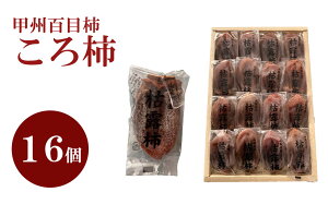 �y�ӂ邳�Ɣ[�Łz�y�R�����Y�z�b�B�S�ڊ` ����`�i16���j�͘I�` �����` �ق��` �h���C�t���[�c �R�� ��܂Ȃ� �b�B �S�ڊ` �x�m�쒬