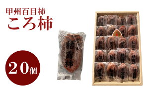 �y�ӂ邳�Ɣ[�Łz�y�R�����Y�z�b�B�S�ڊ` ����`�i20���j�͘I�` �����` �ق��` �h���C�t���[�c �R�� ��܂Ȃ� �b�B �S�ڊ` �x�m�쒬