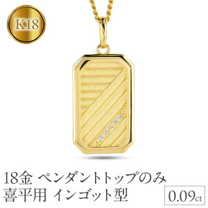 yӂ邳Ɣ[Łz 18 lbNX K18 CSbg^ 약p y_ggbv Ԃ 傫 v[g _Ch S[h 18k _C CG[S[hk18 LwC lC Vv 230404102dymba