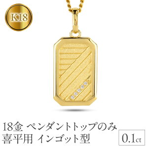 yӂ邳Ɣ[Łz 18 lbNX K18 CSbg^ 약p y_ggbv Ԃ 傫 v[g _Ch S[h 18k _C CG[S[hk18 LwC  l i g 