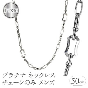 yӂ邳Ɣ[Łzv`i lbNX `F[̂ Y 50cm  pt850 AM[ Ή  b AYL`F[ `F[ n lC  YWG[ Vv i 