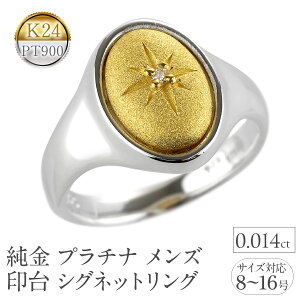 yӂ邳Ɣ[ŁzO  v`i Y 24  _Ch w VOlbgO  L  S[h 24k pt900 Rr Vv  ꗱ _C lC Vv WG