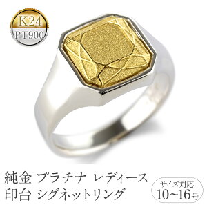 yӂ邳Ɣ[ŁzO  v`i 24 fB[X  w VOlbgO k24  L  S[h 24k pt900 Rr Vv lC WG[ a v[g LO 蕨 