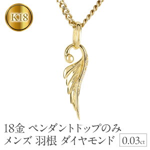 yӂ邳Ɣ[ŁzyIׂnzԂ 약p tFU[ H H _Ch Vv 18 18k CG[S[hK18 S[h v`i pt900 Y YWG[ i g y_g