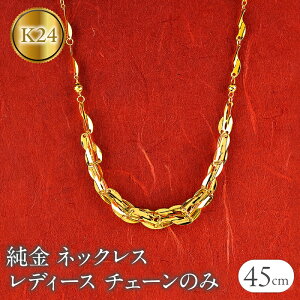 yӂ邳Ɣ[ŁzyIׂnzv`i pt999  24 lbNX fB[X `F[ 45cm `F[  L SWAA343-344