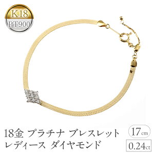 yӂ邳Ɣ[ŁzuXbg 18 v`i fB[X _Ch S[h pt900 CG[S[hK18 AWX^[t Xl[N`F[ 17cm  tbg WG[ Vv lC 