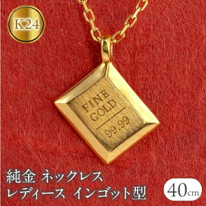 yӂ邳Ɣ[ŁzlbNX  24 y_ggbv fB[X CSbg^ 24k S[h `F[ AM[ Ή K24 v[g Ԃ XNGA n WG[ Vv lC 