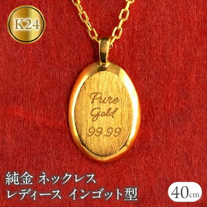 yӂ邳Ɣ[ŁzlbNX  24 y_ggbv fB[X CSbg^ 24k S[h `F[ AM[ Ή K24 v[g I[o Ԃ n WG[ Vv lC 