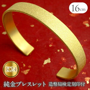 yӂ邳Ɣ[Łz 24 uXbg  ǌ荏t k24 b oO 10mm r16cm 24k S[h WG[ Vv n lC R a  Ǘԍ210204105tm-10-16 SWAA0