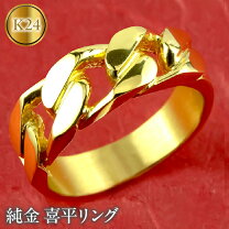 楽天市場】純金（サイズ（指輪）21号）（指輪・リング｜レディース 