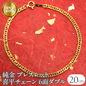 yӂ邳Ɣ[Łz  uXbg 약 24 `F[ S20cm 6ʃ_u 24k k24 S[h `F[̂ v[g Mtg 蕨 WG[ R a  Ǘԍ210728mro102k24b2