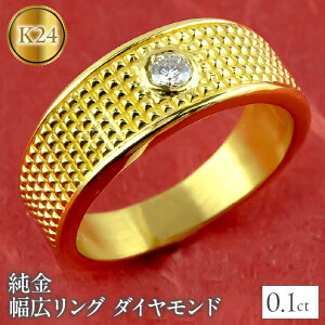 yӂ邳Ɣ[Łz 24  O w _Ch S[h k24 24k _C 0.1ct ꗱ 24k L  WG[ Vv v[g lC R a Ǘԍ211118102dk24m SWAA021