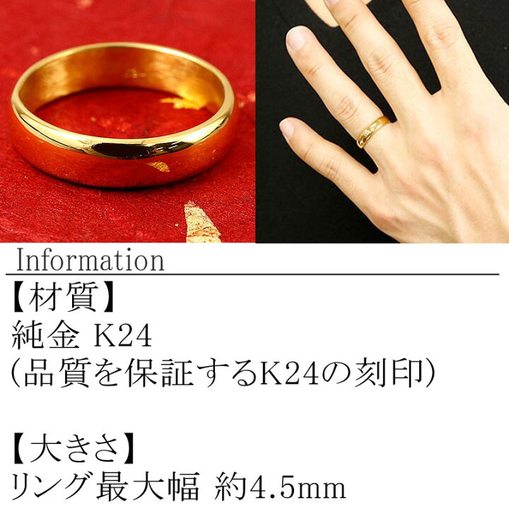楽天市場】【ふるさと納税】 24金 純金 リング 指輪 k24 金 ゴールド  