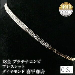 yӂ邳Ɣ[Łz 18 v`i uXbg _Ch 약 `F[ _C 0.5ct oO ׂ CG[S[hK18 18k pt900 Rr 2F R a  Ǘԍ160620101dypm SWAA03
