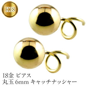yӂ邳Ɣ[Łz 18 sAX k18 ۋ 6mm Lb`̂ȂsAX ςȂ CG[S[hK18 18k S[h Lb`ibV[ Vv R a  Ǘԍ170712201y SW