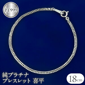 yӂ邳Ɣ[Łz v`i uXbg 약 `F[ ̂ 12ʃJbg_u약 18cm v`i pt999 Vv `F[ WG[ R a  Ǘԍ220628mro101pt999b18 S