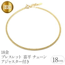 楽天市場】k18 ブレスレット（モチーフナンバー）（レディース 