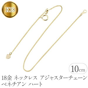 yӂ邳Ɣ[Łz 18 AWX^[ 10cm lbNX `F[ ̂ n[g Vv xl`A`F[  S[h CG[S[hK18 WG[ R a  Ǘԍ 1609