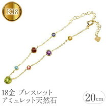 楽天市場】k18 ブレスレット（種類（宝石）トルマリン）の通販