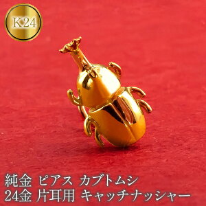 yӂ邳Ɣ[Łz 24  sAX Ў Lb`̂ȂsAX ςȂ JugV 24 S[h24k k24 CG[S[hK18 18 Lb`ibV[ R a Ǘԍ220330101