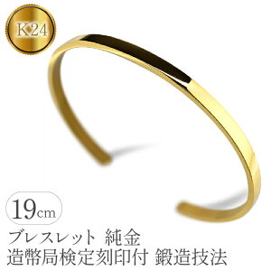yӂ邳Ɣ[Łz  24 uXbg k24 b oO ǌ荏t 4mm r19cm S[h 24k Vv WG[ lC v[g R a  Ǘԍ210204105s SWAA