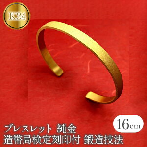 yӂ邳Ɣ[Łz  24 uXbg k24 b oO ǌ荏t 6mm r16cm S[h 24k  Vv WG[ lC R a  Ǘԍ210204105mt SWAA083