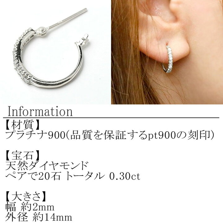 楽天市場】【ふるさと納税】 ふるさと納税 プラチナ ピアス  