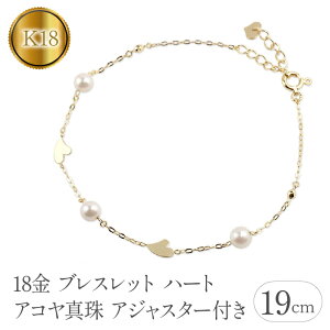 yӂ邳Ɣ[Łz 18 uXbg k18 fB[X p[ AR^ n[g AWX^[t 19cm CG[S[hK18 18k S[h Vv R a  Ǘԍ220301nm104b SWAA
