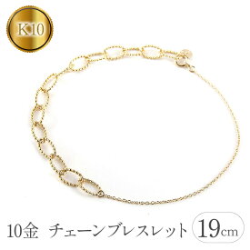 【ふるさと納税】ふるさと納税 ブレスレット 10金 イエローゴールド k10 アクセサリー シンプル 人気 山梨県 昭和町 贈り物 母の日 父の日 敬老の日 ギフトブレスレット 10金 イエローゴールドk10 チェーンブレスレット ボール線 管理番号210622mro112yiSWAA119