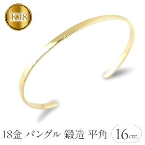 yӂ邳Ɣ[Łz 18 uXbg k18 S[h oO 16cm 3~ CG[S[hK18 18k b n p Vv WG[ R a  Ǘԍ230622103y-16cm SWAA130