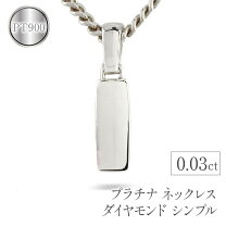 楽天市場】ネックレス メンズ シンプル（ペンダントトップ｜メンズ 