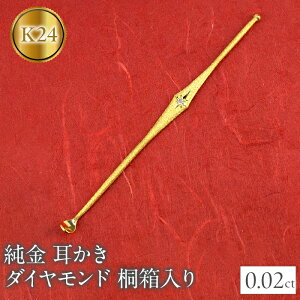 yӂ邳Ɣ[Łz   24 _Ch S[h 24k k24   ˔ v[g Mtg  Ԃ 蕨 LO lC R a  Ǘԍ230830103dk24 SWAA138