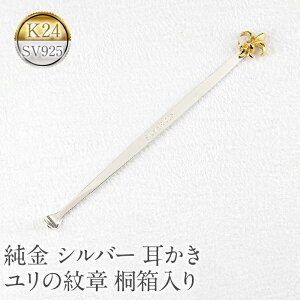 yӂ邳Ɣ[Łz   24 S[h k24 S̖ ̖ Vo[ 24k sv925   v[g Mtg  蕨 ˔ LO R a  Ǘԍ230920100y 