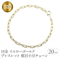楽天市場】18金 ブレスレット 小豆 20の通販