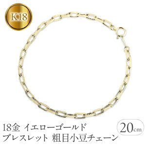yӂ邳Ɣ[Łz 18 uXbg `F[ 20cm k18 `F[̂ S[h CG[S[hK18 eڏ`F[ AYL `F[ lC R a  Ǘԍ230830nm100pbm-20 