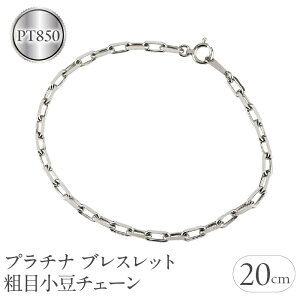 yӂ邳Ɣ[Łz v`i uXbg `F[ 20cm `F[̂ AM[ Ή eڏ`F[ pt850 AYL `F[ Vv R a  Ǘԍ230830nm100pbm-