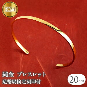 yӂ邳Ɣ[Łz 24 uXbg  ǌ荏t S[h k24 oO r 20cm 3~ b 24k n Vv WG[ R a  Ǘԍ230622103k24-20cm SWAA132