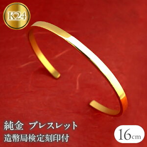 yӂ邳Ɣ[Łz 24 uXbg  ǌ荏t S[h k24 oO r 16cm 4~ b 24k n Vv WG[ R a  Ǘԍ210204105s-16cm SWAA134