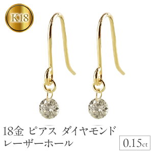 yӂ邳Ɣ[Łz 18 sAX k18 _Ch [U[z[ fB[X _C 0.15ct tbNsAX yA 18k h S[h Vv CG[S[hk18 v[g 241108bd200y R 