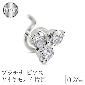yӂ邳Ɣ[Łz v`i sAX _Ch Ў fB[X Lb`̂ȂsAX ςȂ _C 0.26ct AM[ Ή pt900 Vv X^bhsAX lC241227400pu R