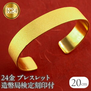 yӂ邳Ɣ[Łz uXbg  ǌ荏t K24 bZ@ 15mm r20cm 210204105tmunik24-20 R a WG[ ANZT[ Mtg v[g 蕨 LO a j