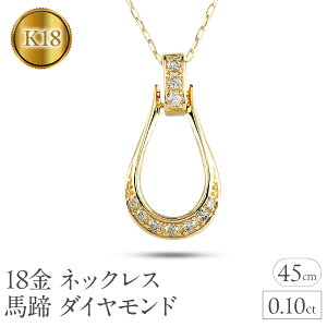 yӂ邳Ɣ[Łz 18 lbNX n _Ch 0.10ct y_ggbv fB[X z[XV[ K18 S[h `F[t XCh 45cm ߔN x WG[ Vv 250122tp200yn 