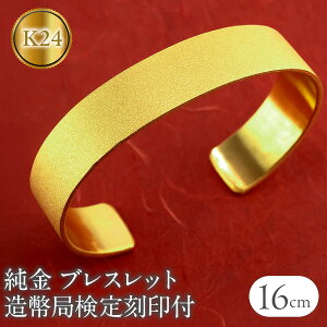 yӂ邳Ɣ[Łz  24 oO b ǌ荏t uXbg S[h 15mm 16cm K24 24k  L WG[  _Ch_Xg  Vv 210204105tmunik24-18 R 
