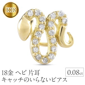 yӂ邳Ɣ[Łz wr  18 sAX ςȂ Ў n _Ch Lb`̂ȂsAX ւ 18k S[h Xl[N N CG[S[hK18 Lb`ibV[ 250326401yu R