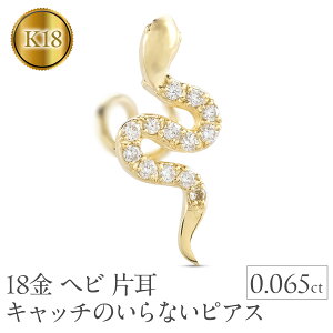 yӂ邳Ɣ[Łz wr  18 sAX ςȂ Ў _Ch Lb`̂ȂsAX K18 ւ 18k S[h Xl[N Vv  N CG[S[hK18 Lb`ibV