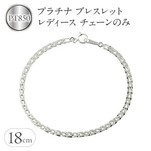 yӂ邳Ɣ[Łz v`i uXbg fB[X `F[ ̂ 18cm pt850  `F[ n Vv WG[ lC v[g Mtg R a  240214nm200p SWAA158