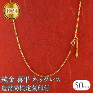 yӂ邳Ɣ[Łz 24  약 lbNX 50cm ǌ荏t XCh `F[̂ k24 S[h 240927mro400 R a WG[ ANZT[ Mtg v[g 蕨 LO