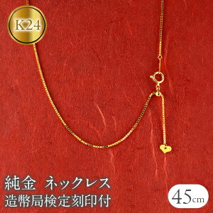 yӂ邳Ɣ[Łz 24  lbNX 45cm ǌ荏t xl`A XCh `F[̂ k24 240917nm400 R a WG[ ANZT[ Mtg v[g 蕨 LO a